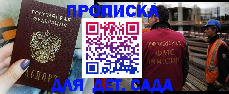 временная регистрация госуслуги в Киренске