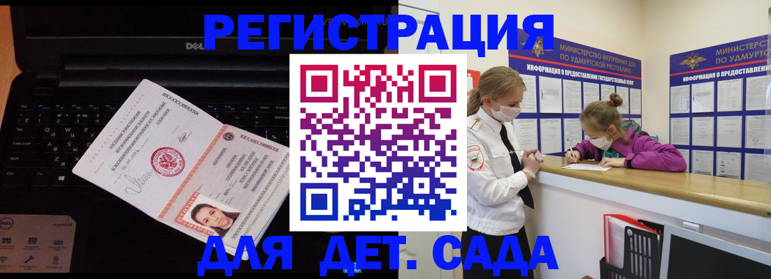 найти адрес прописки в Киренске