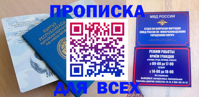 временная регистрация поиск в Киренске