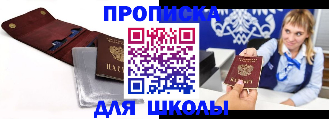 временная регистрация надежно в Киренске