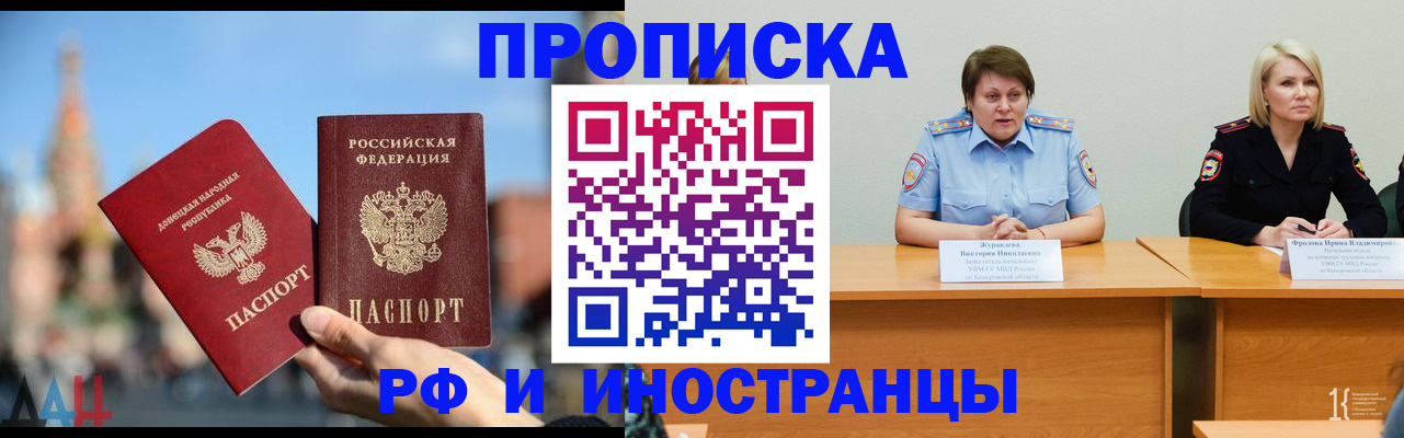 временная регистрация госуслуги в Киренске