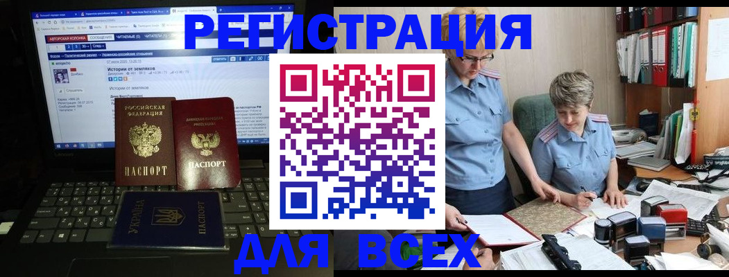 временная регистрация в квартире в Киренске